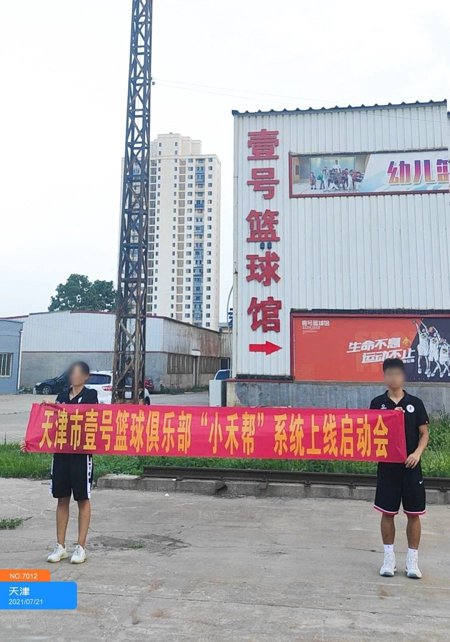 为什么篮球教练的经验对球员发展至关重要_0